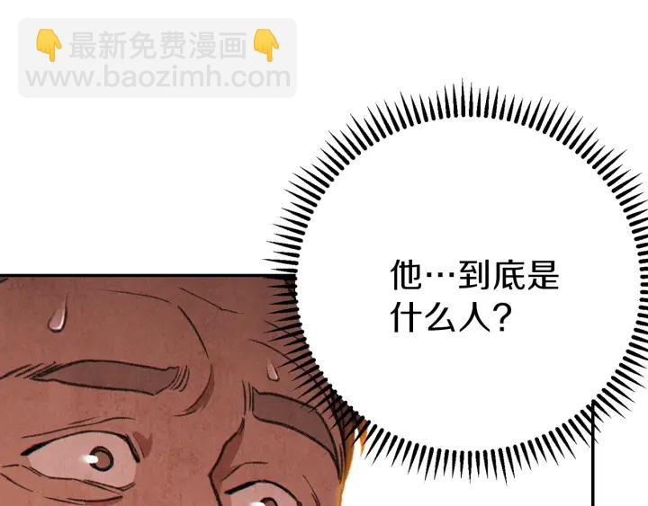 第57话 老爷子下跪76