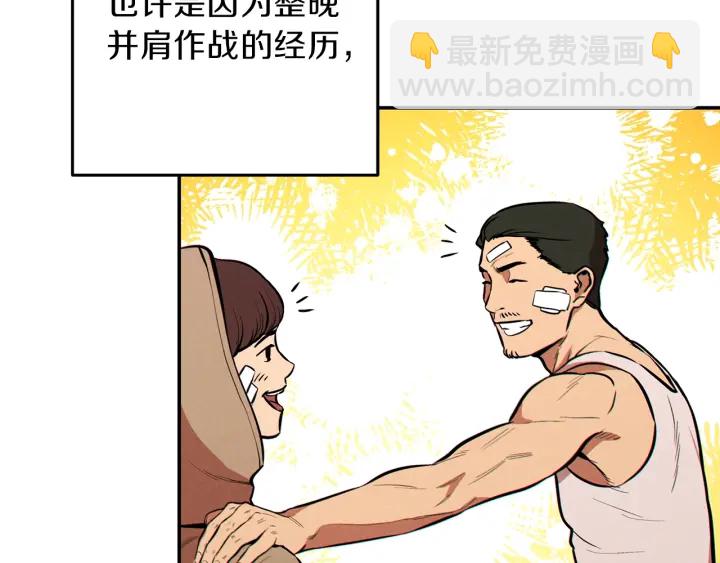 第57话 老爷子下跪8