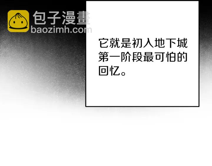 第57话 老爷子下跪82
