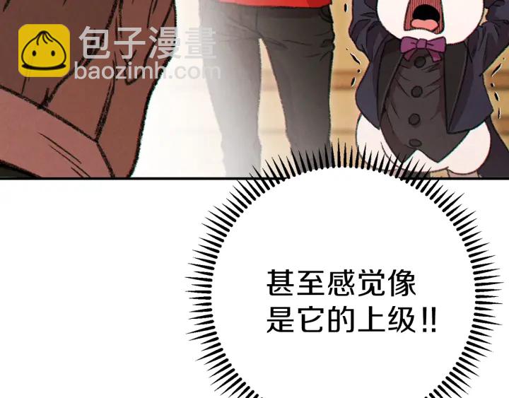 第57话 老爷子下跪85