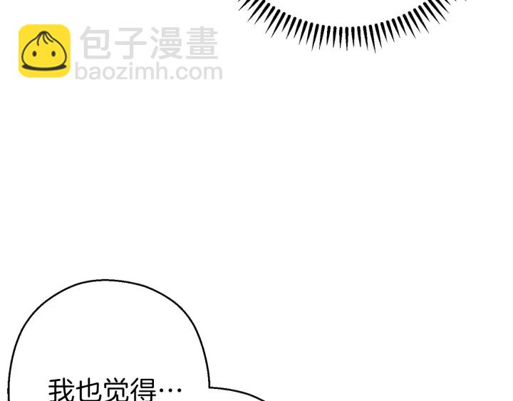第57话 老爷子下跪86