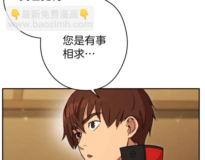 第57话 老爷子下跪87