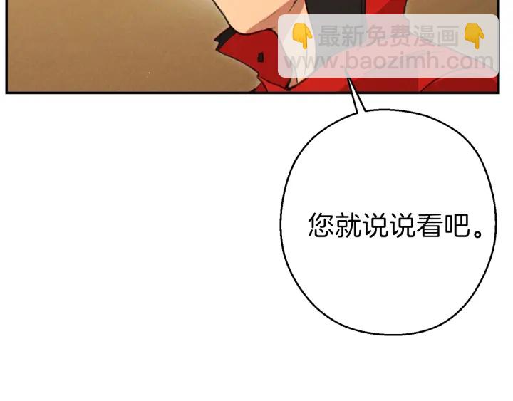 第57话 老爷子下跪88