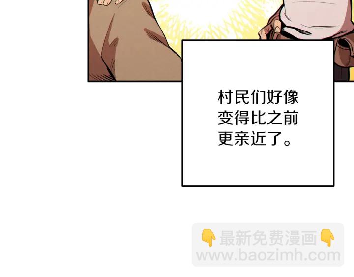 第57话 老爷子下跪9