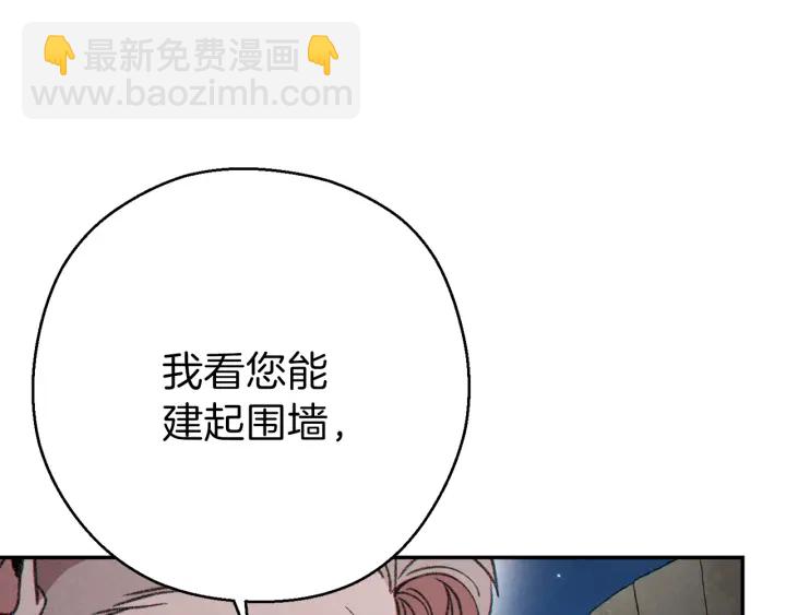 第57话 老爷子下跪90