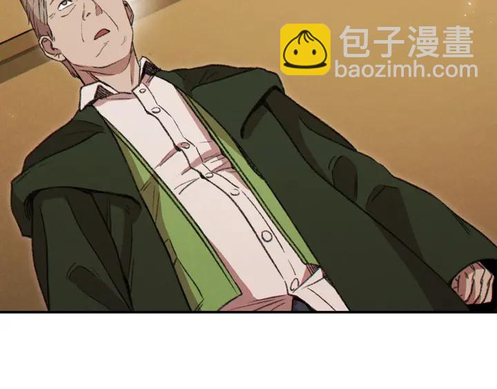 第57话 老爷子下跪93