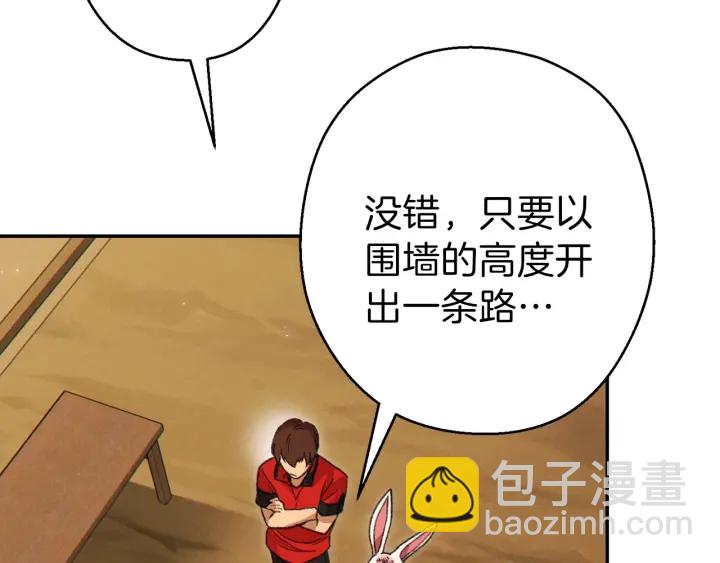 第57话 老爷子下跪95