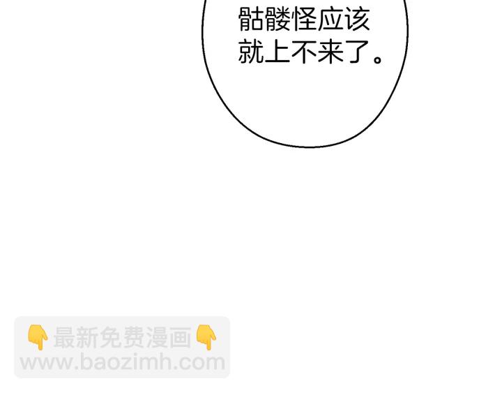 第57话 老爷子下跪97
