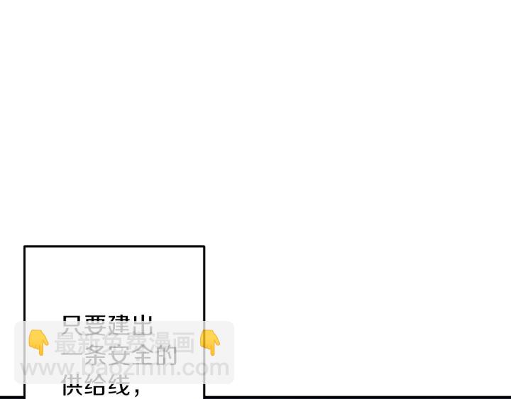 第57话 老爷子下跪98