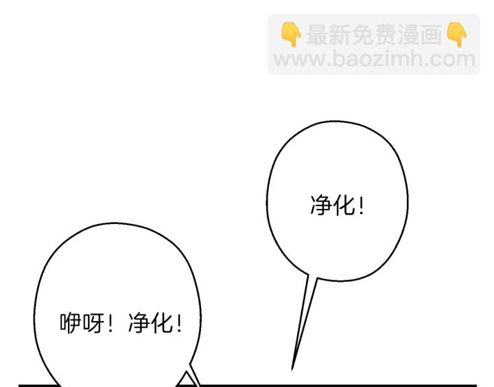 第58话 🐰的苦，兔子知道11