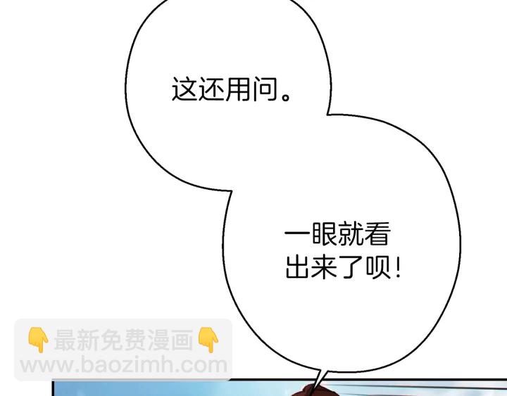 第58话 🐰的苦，兔子知道111