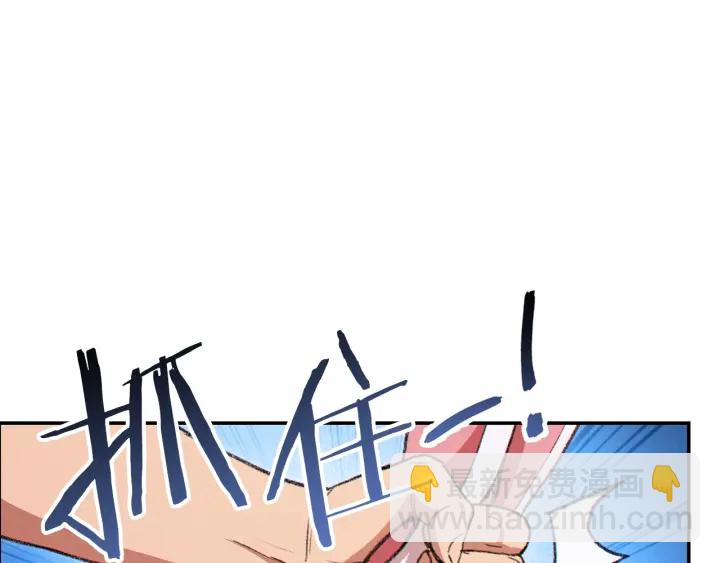 第58话 🐰的苦，兔子知道114