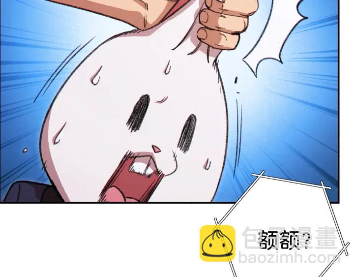 第58话 🐰的苦，兔子知道115