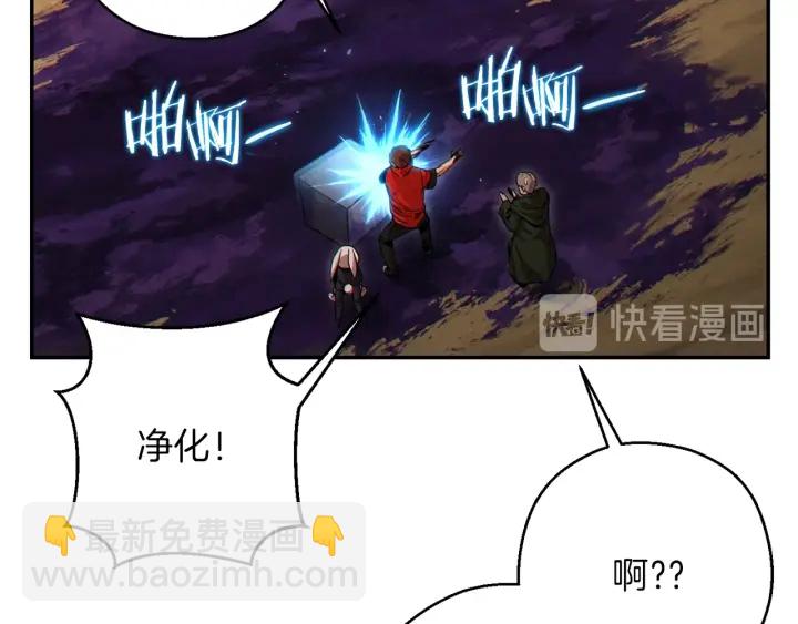 第58话 🐰的苦，兔子知道12