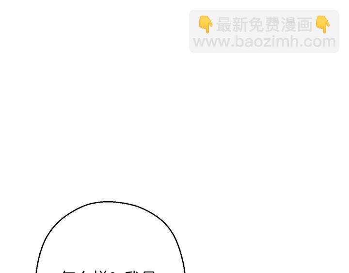 第58话 🐰的苦，兔子知道120