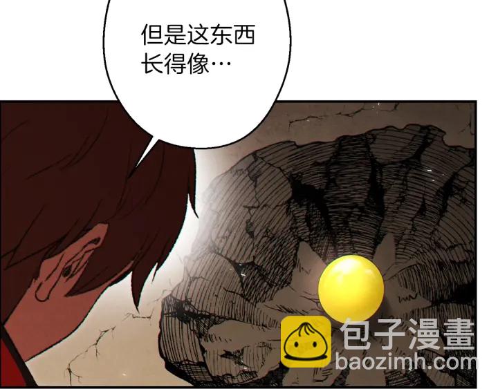 第58话 🐰的苦，兔子知道124