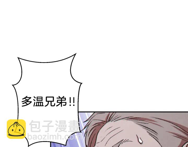 第58话 🐰的苦，兔子知道126