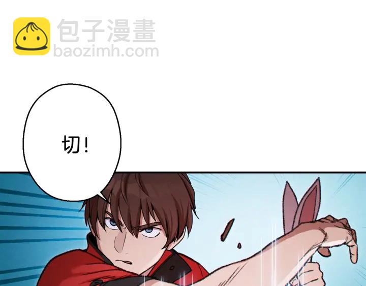 第58话 🐰的苦，兔子知道129