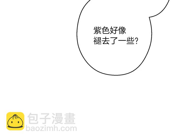 第58话 🐰的苦，兔子知道13