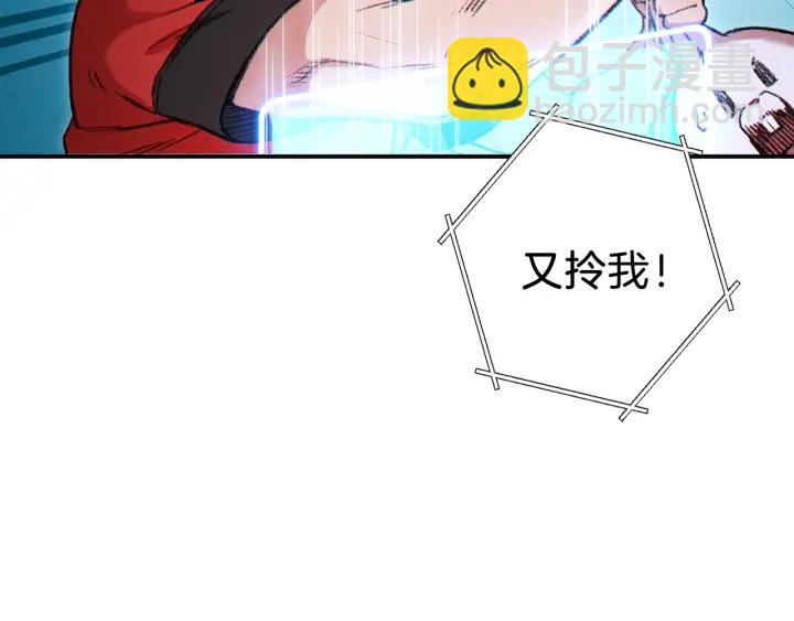 第58话 🐰的苦，兔子知道130