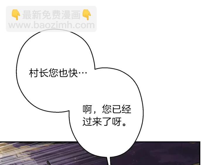 第58话 🐰的苦，兔子知道136
