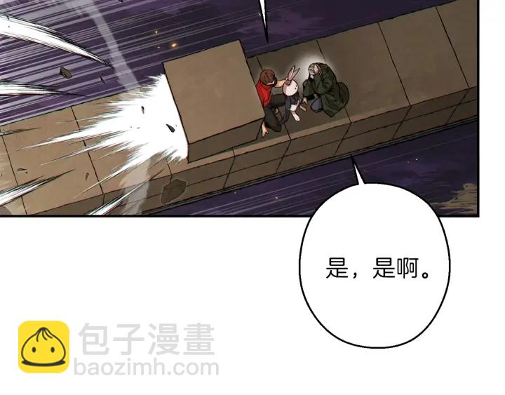 第58话 🐰的苦，兔子知道137