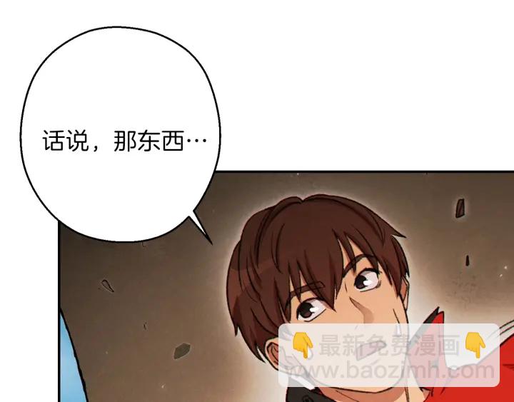 第58话 🐰的苦，兔子知道139