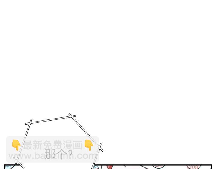第58话 🐰的苦，兔子知道141