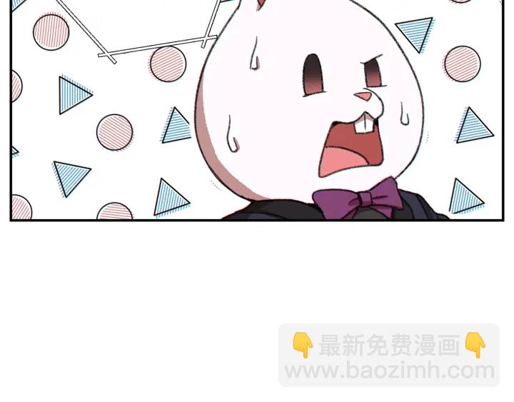 第58话 🐰的苦，兔子知道142