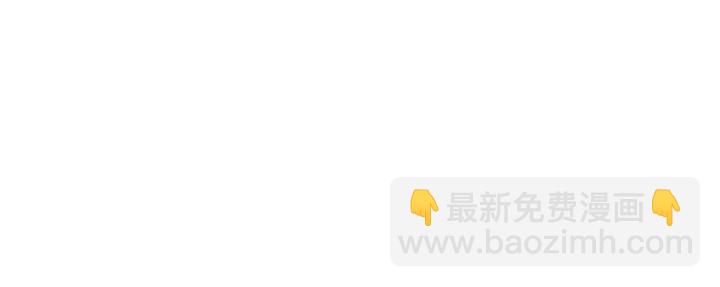 第58话 🐰的苦，兔子知道143