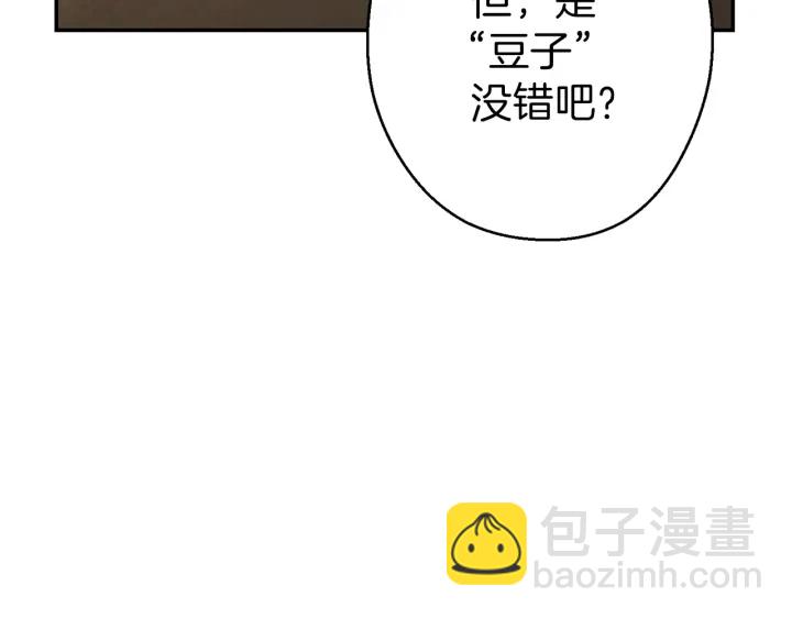 第58话 🐰的苦，兔子知道146