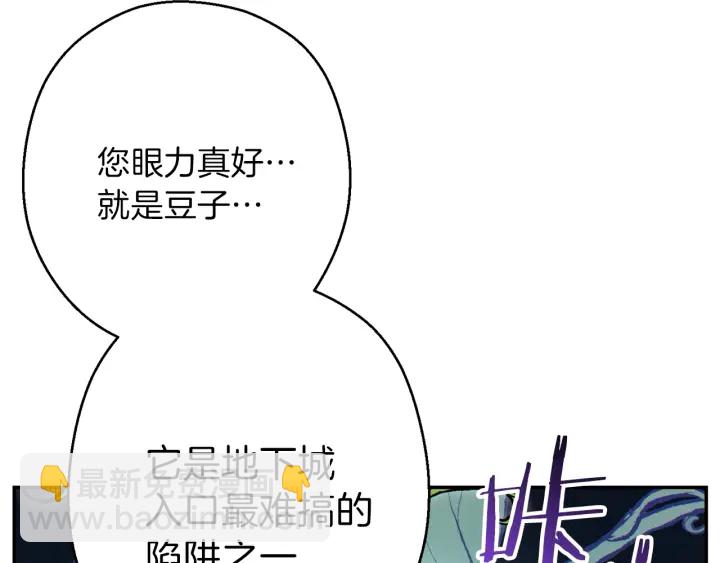 第58话 🐰的苦，兔子知道147