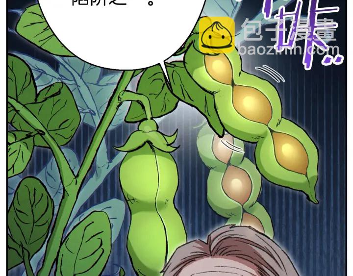 第58话 🐰的苦，兔子知道148
