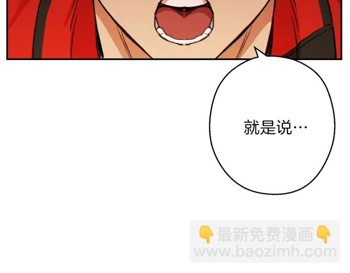 第58话 🐰的苦，兔子知道152
