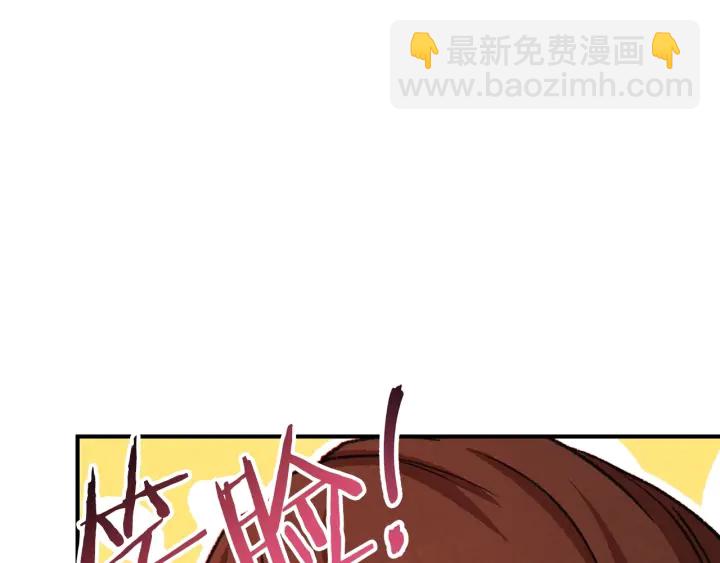第58话 🐰的苦，兔子知道153