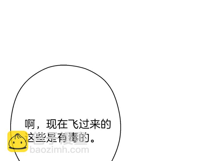 第58话 🐰的苦，兔子知道156