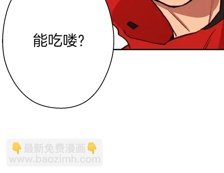 第58话 🐰的苦，兔子知道159