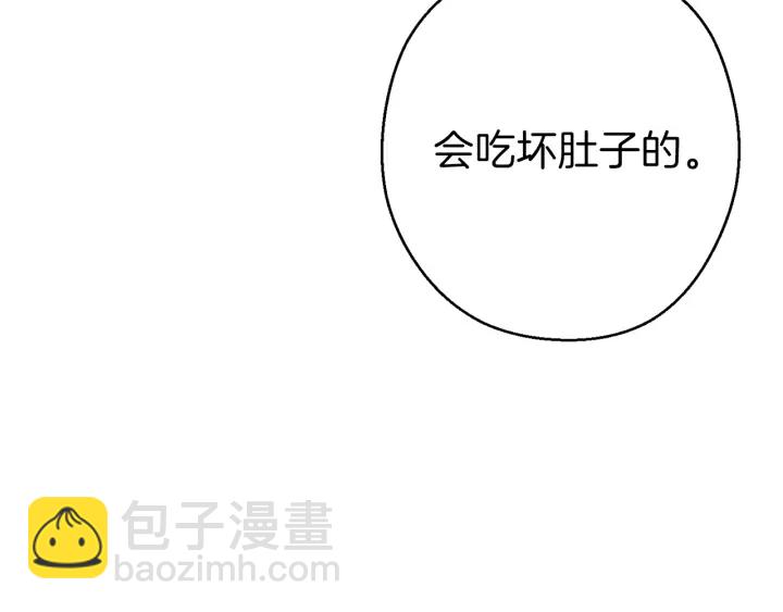 第58话 🐰的苦，兔子知道162