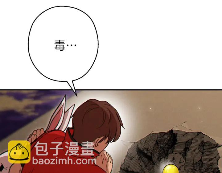 第58话 🐰的苦，兔子知道163