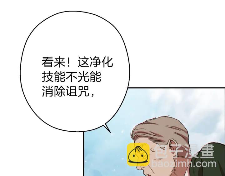 第58话 🐰的苦，兔子知道168