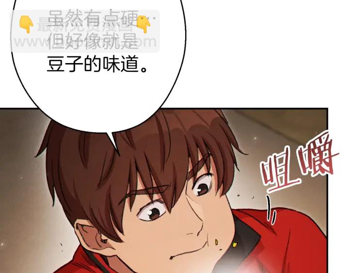 第58话 🐰的苦，兔子知道171