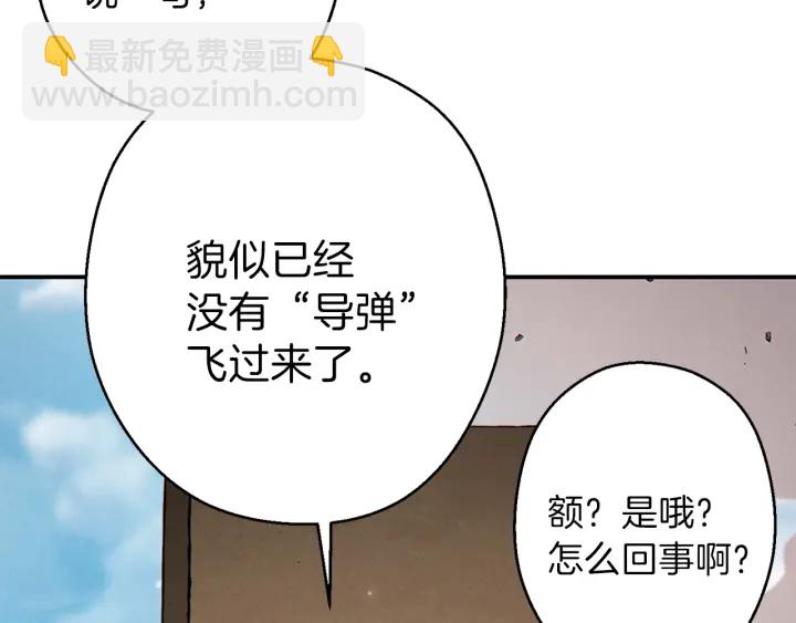 第58话 🐰的苦，兔子知道174