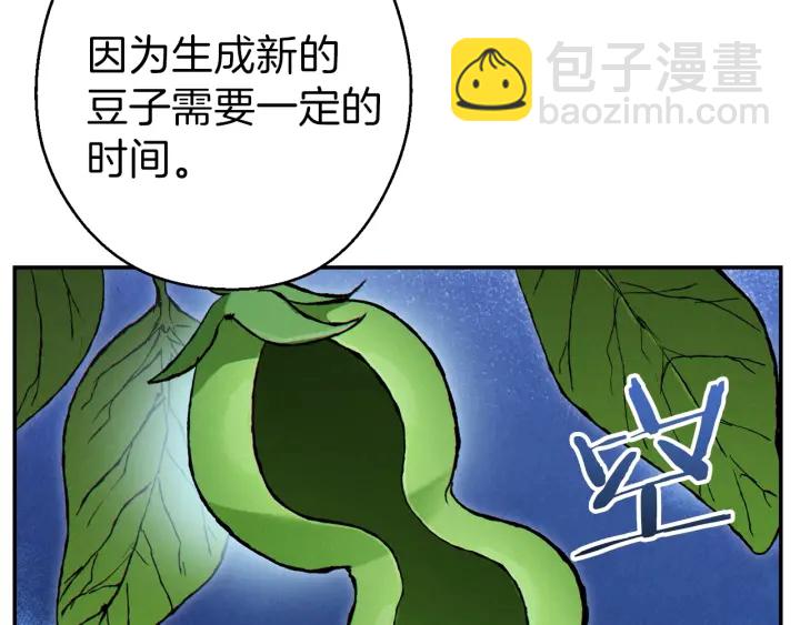 第58话 🐰的苦，兔子知道177