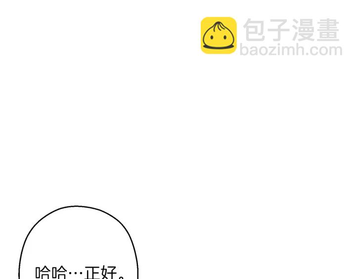 第58话 🐰的苦，兔子知道179
