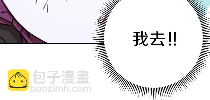 第58话 🐰的苦，兔子知道184