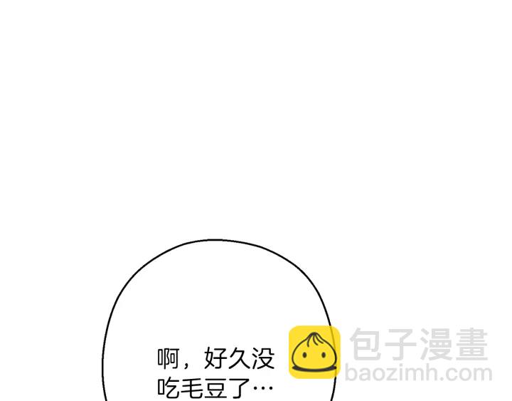 第58话 🐰的苦，兔子知道186