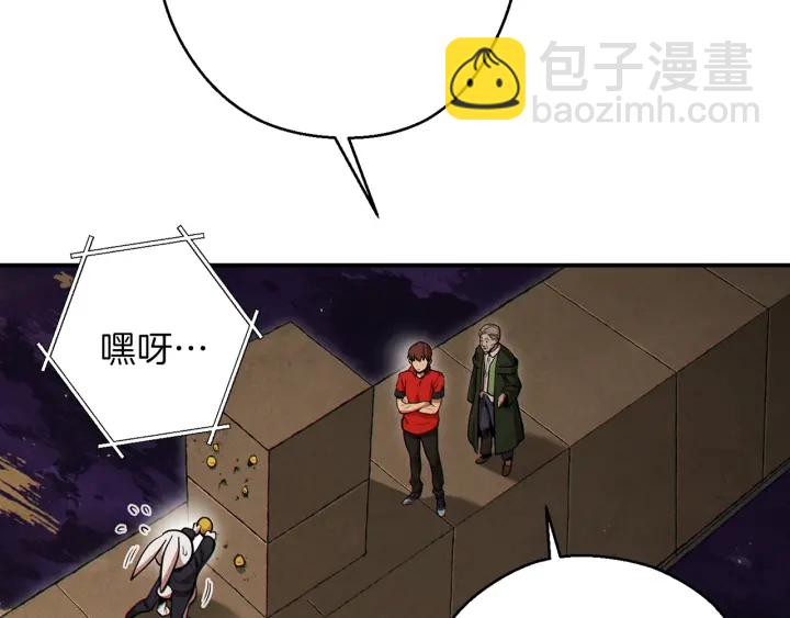 第58话 🐰的苦，兔子知道187