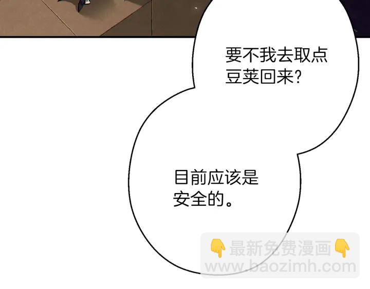第58话 🐰的苦，兔子知道188