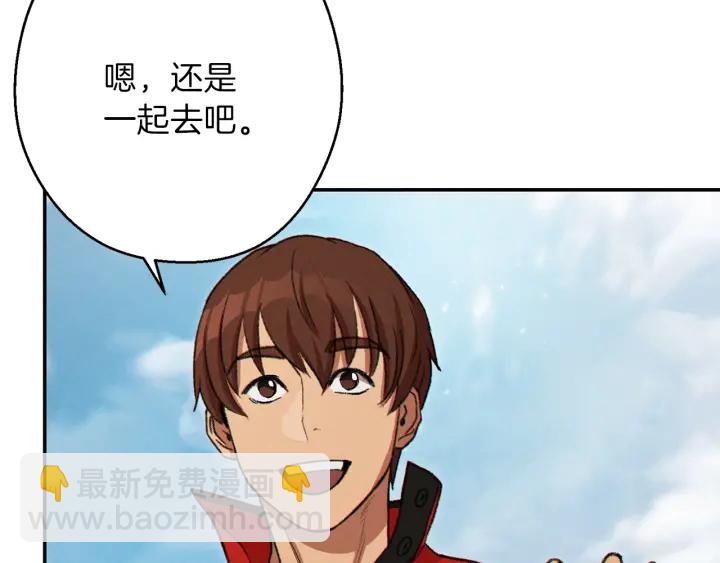 第58话 🐰的苦，兔子知道190