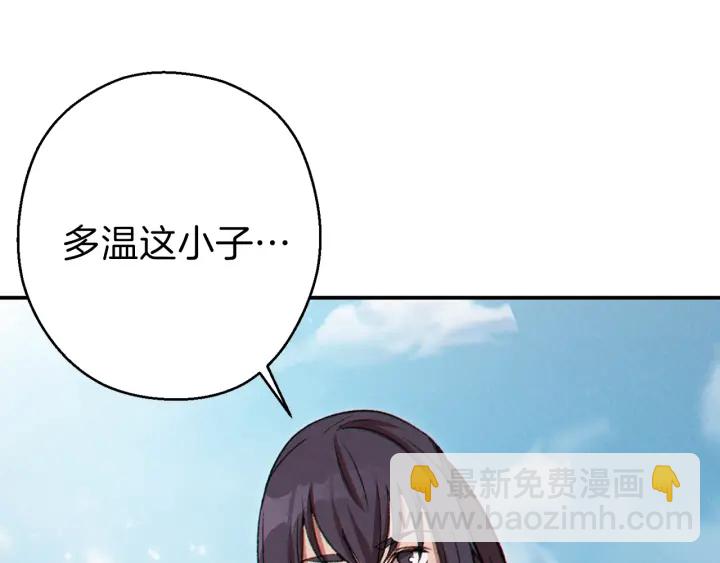 第58话 🐰的苦，兔子知道196